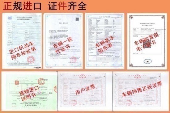 16款路虎攬勝行政 3.0T行情最新優(yōu)惠促銷-圖11