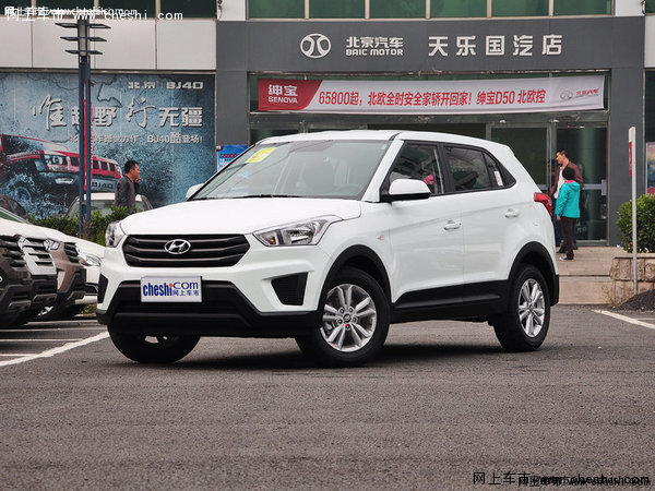 北京现代ix25最高让利1.1万元 现车在售-图1