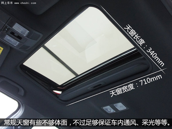 未来派轿跑SUV  银川实拍一汽马自达CX-4-图13