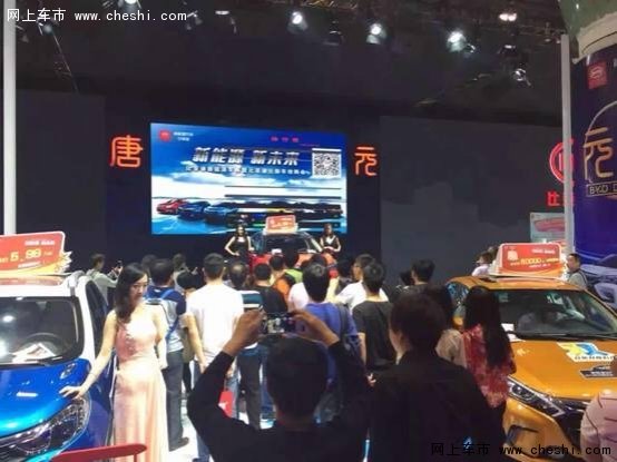 聚焦比亚迪青岛车展 亮点多多 独领风骚-图12
