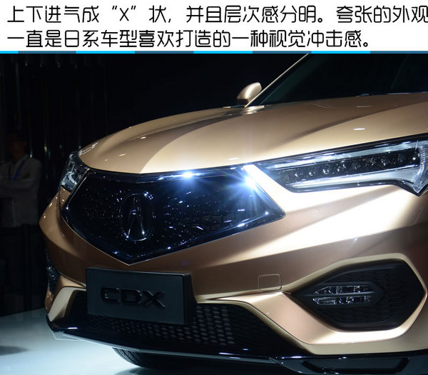 2016北京车展 国产广汽讴歌CDX实拍-图6