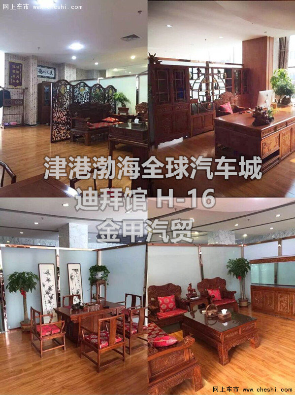 15款奔馳GL550旗艦四驅(qū) 頂級(jí)配置最低價(jià)-圖11