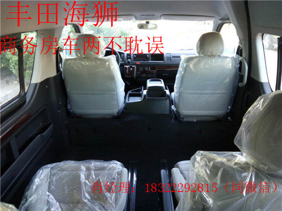 丰田海狮中东商务客车 分期贷款进口海狮-图7