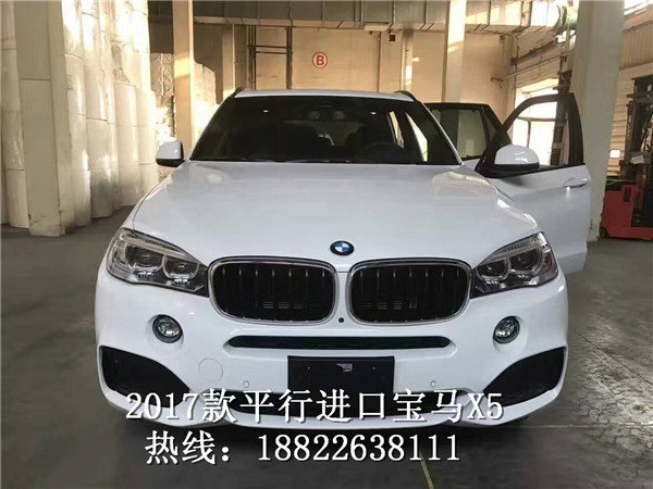 2017款寶馬X5配置價格解析 年輕人的最愛-圖1