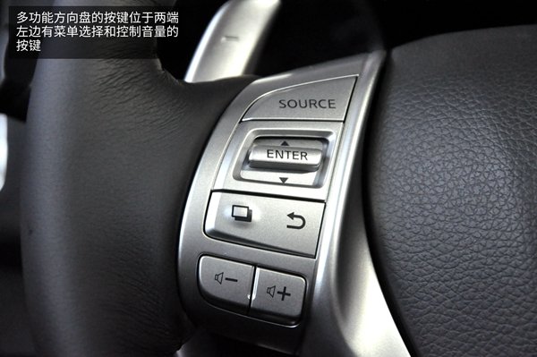 進(jìn)取而有的兇狠 實(shí)拍日產(chǎn)新天籟-圖4