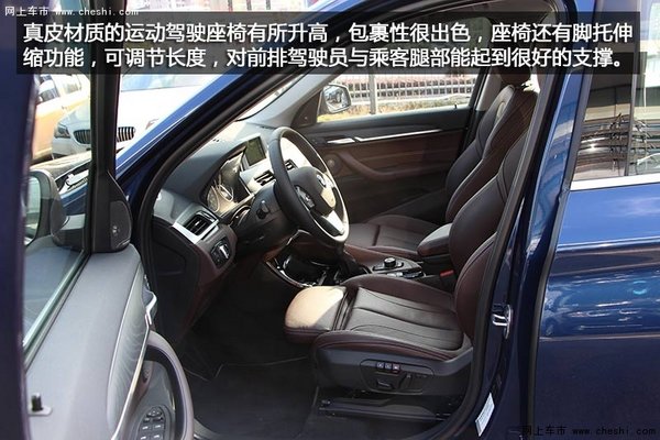 不谈情怀 只讲干货 BMW全新X1实拍-图8