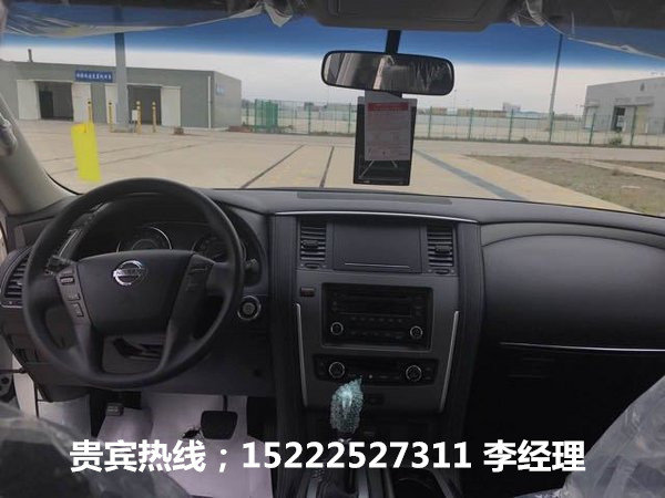 17款日產(chǎn)尼桑途樂4.0XE 降價(jià)搶購51萬秒-圖5