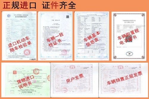 17款路虎揽胜行政 强大四驱越野优势鲜明-图11