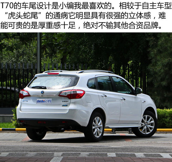 自主品牌SUV新选择 东风日产启辰T70实拍-图4