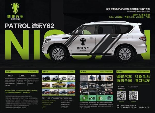 17款日產(chǎn)尼桑SE中東4.0L總代理 隨時提車-圖2
