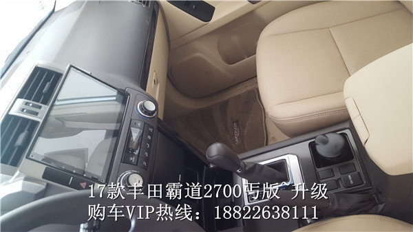 17款豐田霸道2700丐版升級(jí) 現(xiàn)車(chē)鉅惠41萬(wàn)-圖7