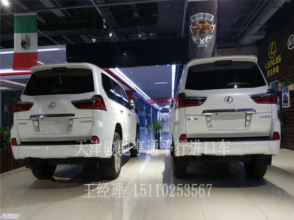 16款雷克萨斯LX570 凌志5座8座LX570特价-图3