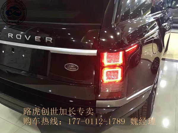 路虎攬勝創(chuàng)世加長(zhǎng)5.0T 惠降汽油攬勝全配-圖4