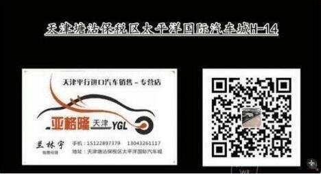 2017款日產(chǎn)途樂4.0 價(jià)格65.5萬(wàn)震撼人心-圖11