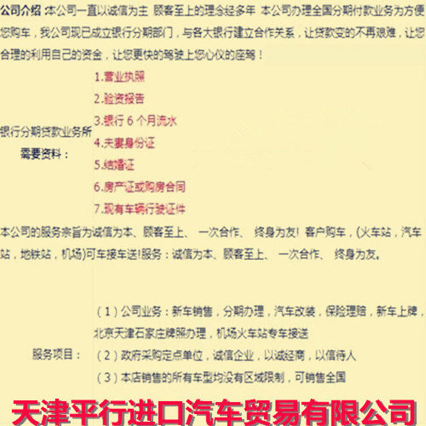 16款路虎攬勝瘋搶不斷 行政3.0美規(guī)攬勝-圖2