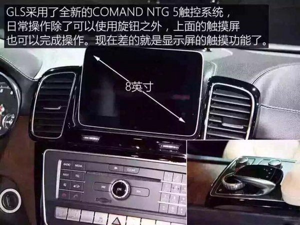 2017款奔馳GLS450現(xiàn)車 重磅車型低價狂吼-圖5