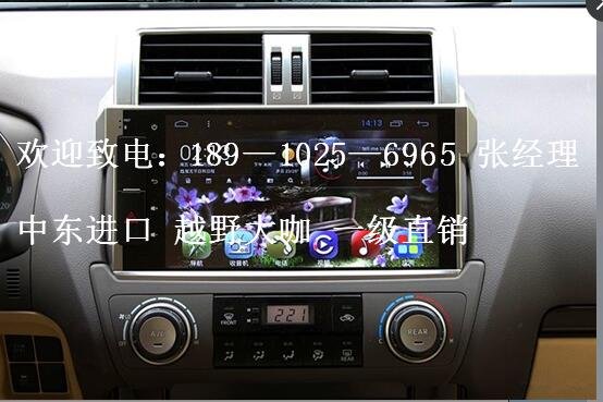中东版丰田霸道2700 全国最低价格36万元-图7