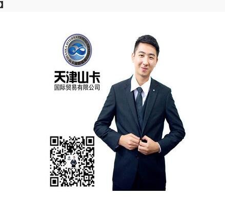 2017款日產(chǎn)尼桑途樂Y62中東 赤裸底價(jià)4.0-圖8