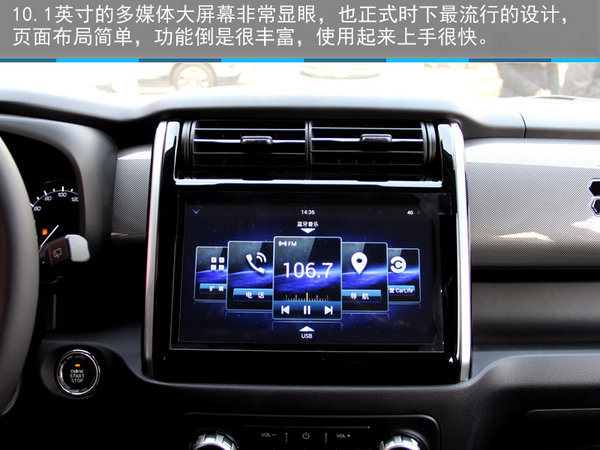硬派新7座SUV—石家庄实拍长安欧尚X70A-图14