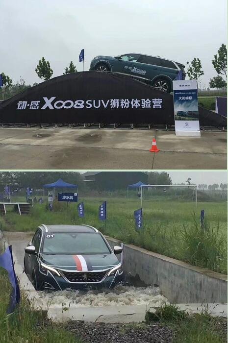 “X008动•感SUV狮粉体验营“引爆郑州-图12