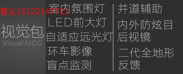 2016款路虎攬勝行政加長(zhǎng)版現(xiàn)車 攬勝價(jià)格-圖5