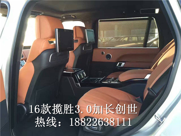 路虎攬勝創(chuàng)世加長版 底價(jià)縱橫僅162萬起-圖8