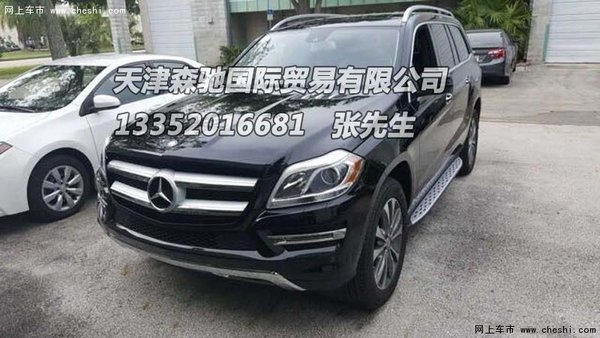 16款奔驰GL450现车89万 引爆GL450降价-图4