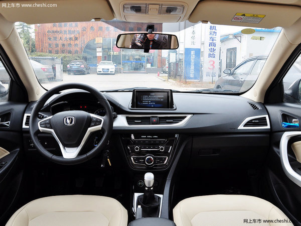 长安逸动与长安悦翔V7 中意那一款车-图3