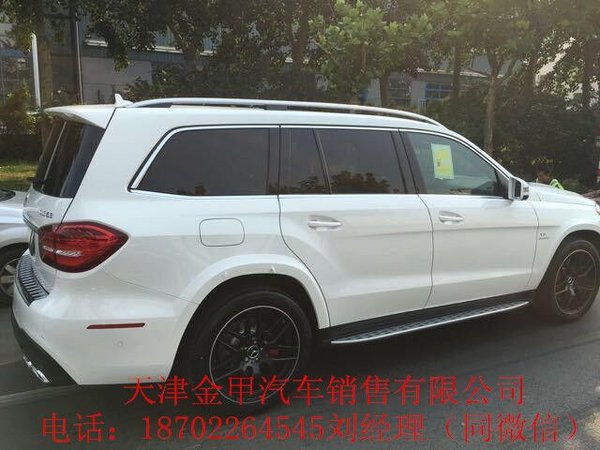 奔馳GLS63奢華有個性SUV 意想不到的體驗-圖3