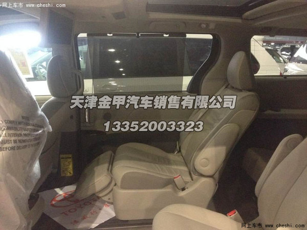 丰田塞纳商务车 丰田塞纳全国最低促销 高清图片