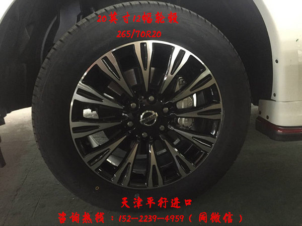 17款日產(chǎn)途樂Y62 標配高配報價全國分期-圖10