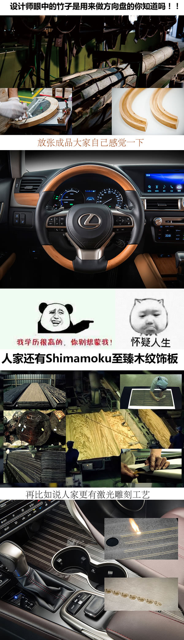 車市奇葩說(shuō)：雷克薩斯內(nèi)飾車身顏色好NB！-圖2