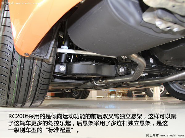 魅影绅士 实拍雷克萨斯RC200t F SPORT-图8