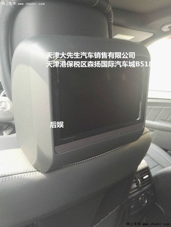 加版奔馳GL350柴油價(jià)格 經(jīng)典GL港口回饋-圖8
