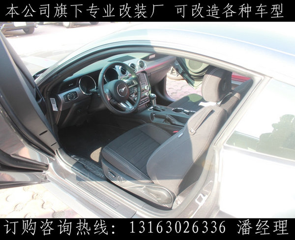 17款剪刀門版福特野馬 2.3T車市最低價(jià)格-圖12