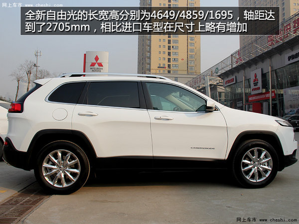 專業(yè)級城市SUV 西安實拍全新JEEP自由光-圖5