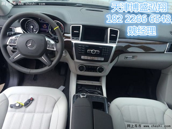 2016款奔驰GL450 滨海新区最新行情曝光-图8