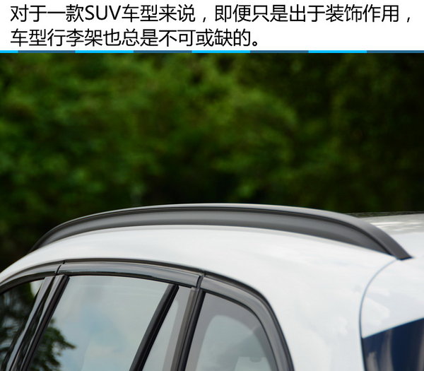 脱胎换骨的转变 实拍全新宝马X1顶配版-图9