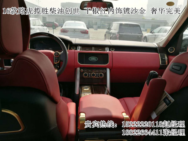 路虎攬勝柴油美規(guī)版 2016款配置應(yīng)有盡有-圖4