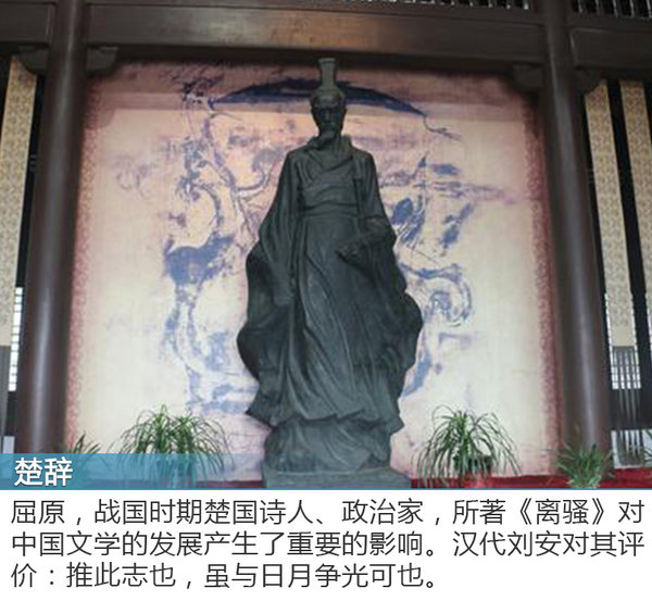 发现中国的古典美 新楼兰探寻古诗词文化-图4