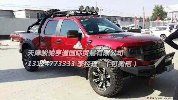 福特猛禽F150现车 攀爬能手皮卡F150价格-图2