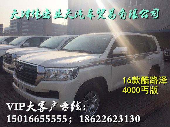 丐版豐田酷路澤4000  改裝項(xiàng)目透底講解-圖2