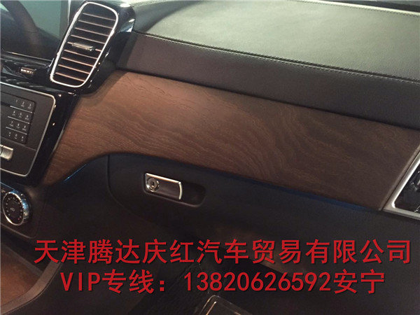 17款奔馳GLS450 臻美品質(zhì)奔馳惠民價(jià)熱賣-圖7