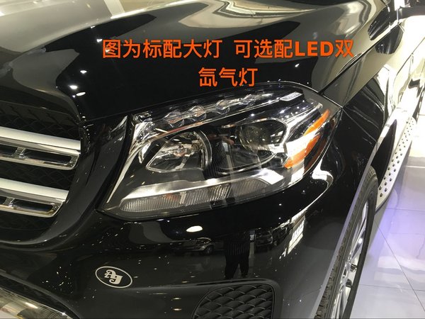 全方位解析GLS450各部位功能  17款GLS价-图10