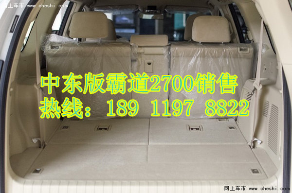 丰田霸道2700价格 丰田霸道2700报价33万-图10