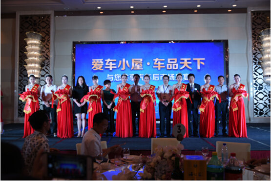 爱车小屋倾力打造汽车用品直供全平台-图2
