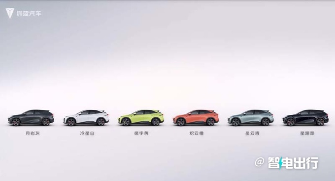 深蓝S7售14.99-20.29万 配2大超感智能 电池更安全-图3