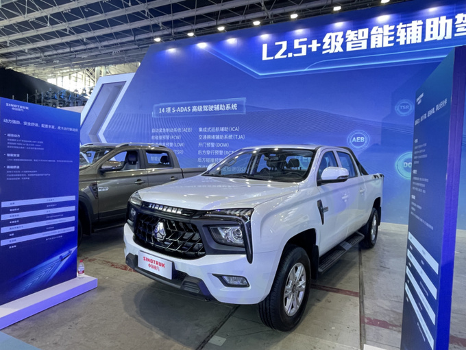 全新全系車型齊亮相 中國重汽皮卡重塑皮卡全場景價值-圖5