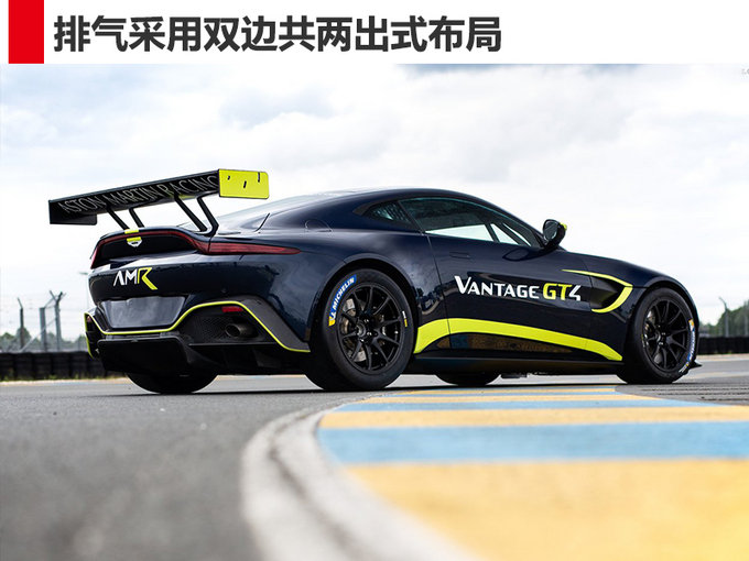 阿斯顿·马丁将推新款GT3/GT4 跑车 亮相勒芒-图7