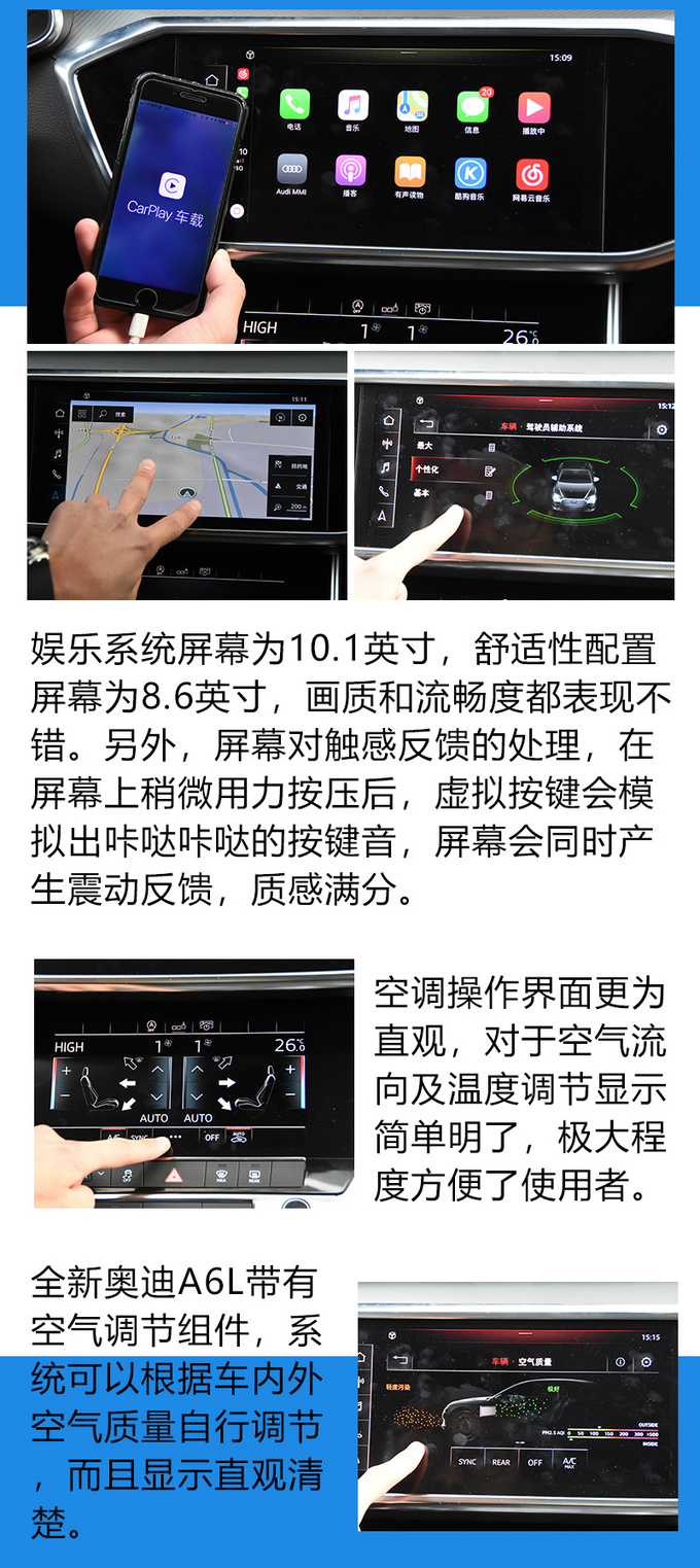 灯厂开始玩屏幕了只卖40万的奥迪A8了解一下-图7